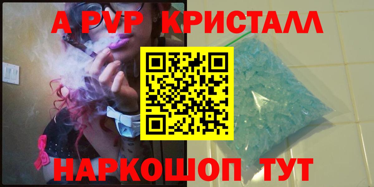 Альфа ПВП  A PVP VHQ  Татарск  Вход с VPN  Альфа ПВП СК 