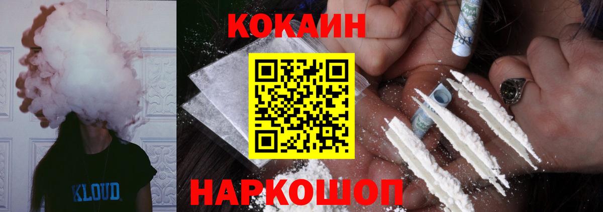 Татарск  Cocaine VHQ  Cocaine 98%  магазин    Вход с VPN 