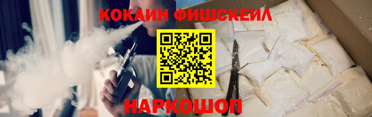 COCAIN 98% Татарск