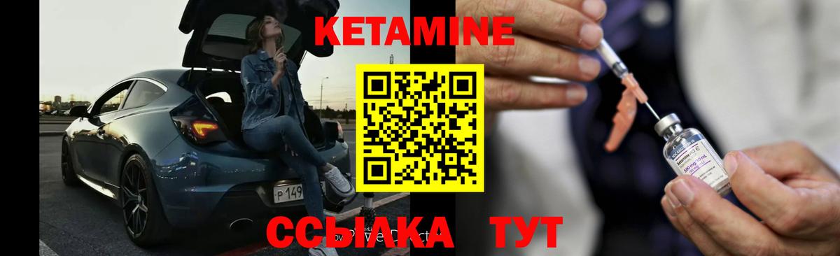   tor  Вход с VPN  Татарск  Кетамин VHQ 