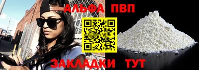 спайс Можайск