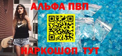 спайс Можайск