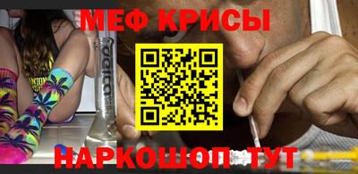 спайс Можайск