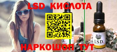 спайс Можайск