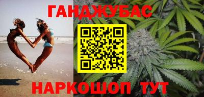 спайс Можайск