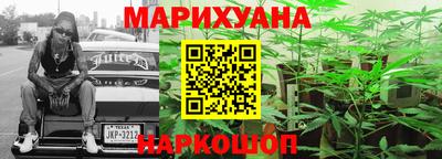 спайс Можайск