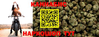спайс Можайск