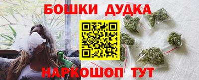 спайс Можайск