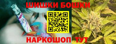 спайс Можайск