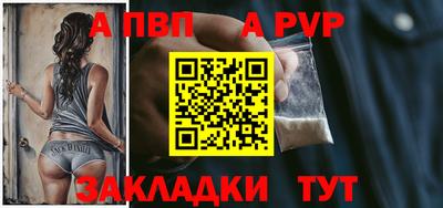 стафф Моздок