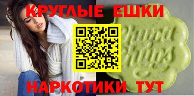 спайс Можайск