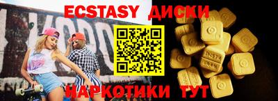 стафф Моздок