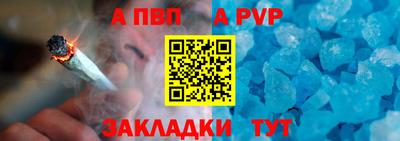 стафф Моздок