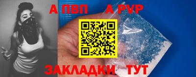 стафф Моздок