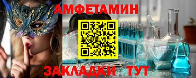 стафф Моздок