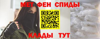 спайс Можайск