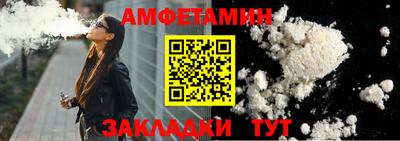 спайс Можайск