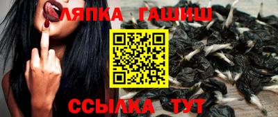 спайс Можайск