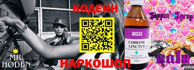 спайс Можайск