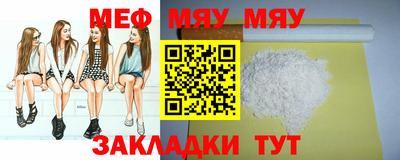 спайс Можайск