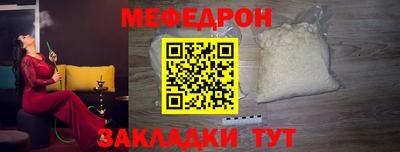 спайс Можайск