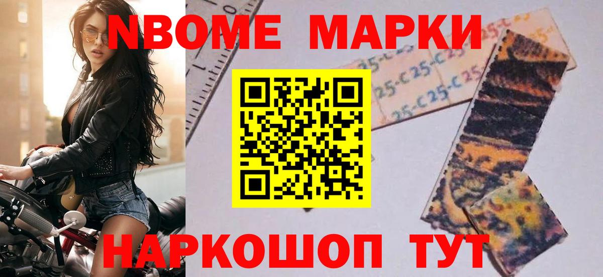 Татарск  ЛСД экстази кислота  Вход с VPN 
