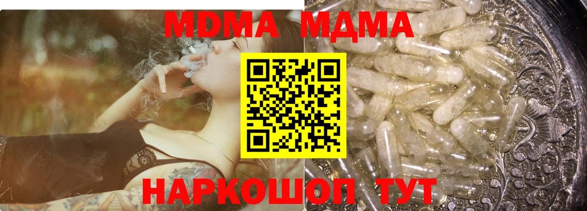 MDMA VHQ Татарск