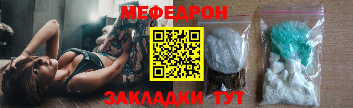 НБОМе  Татарск  COCAIN  Меф МЯУ МЯУ   Каннабис  ГАШИШ  Вход с VPN 