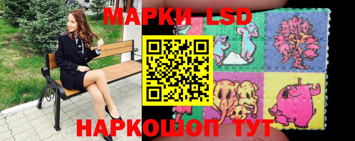 Марки N-bome 1,8мг  Марки N-bome 1,8мг  Вход с VPN  Татарск 
