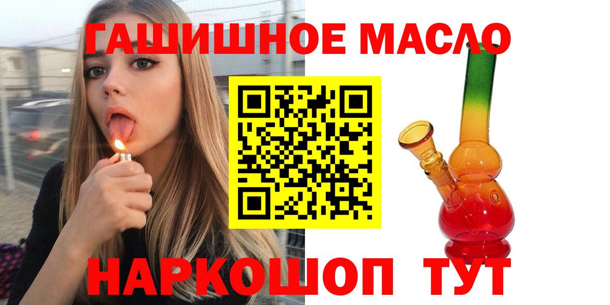 Дистиллят ТГК вейп Татарск