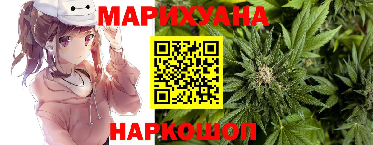 Конопля OG Kush Татарск